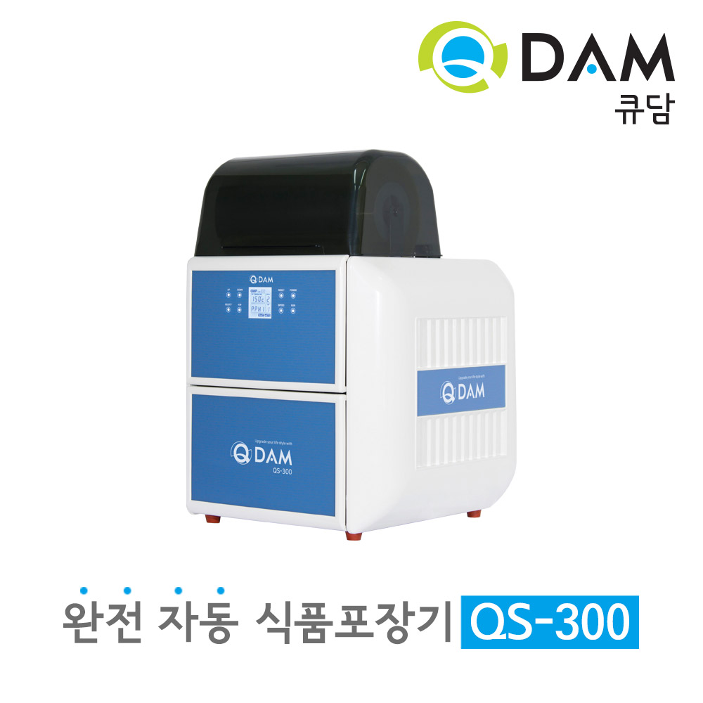 [큐담] 완전자동 식품포장기계 QS-300QDAM