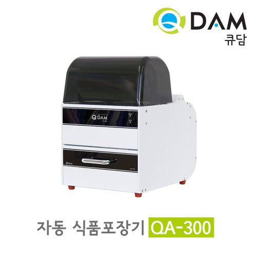 [큐담] 자동 식품포장기계 QA-300